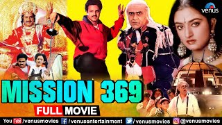 Mission 369 Hindi Dubbed Movie  Nandamuri  Silk Smitha  Amrish Puri  Hindi Dubbed Action Movie