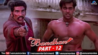 Bandhan Hindi Full Movie Part 12  Salman Khan  Rambha  Jackie Shroff  Bollywood Action Movie