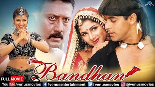 Bandhan  Hindi Full Movie  Salman Khan  Jackie Shroff  Rambha  Hindi Action Movies