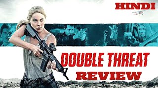 Double Threat Review in Hindi  double threat 2022  double threat trailer in hindi