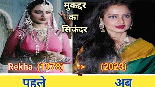 Muqaddar Ka Sikandar19782023 movie cast transformation  Now and Then  real age bollywood