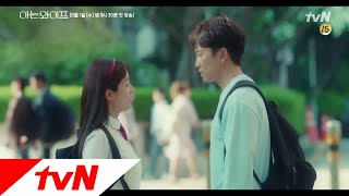 Familiar Wife If      tvN    180801 EP1