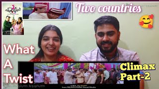 Two Countries Climax Part 2 ReactionDileepettanMamta Mohandass Aju Varghese Shafi Gopi sunder