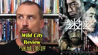 Wild City Movie Review
