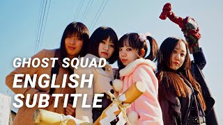 ENG SUB GHOST SQUAD  Japanese Full Movie