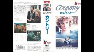 Country 1984 feat Jessica Lange  Full Japanese VHSRIP English Audio Disney 1986 DRAMA