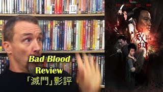 Bad Blood Movie Review