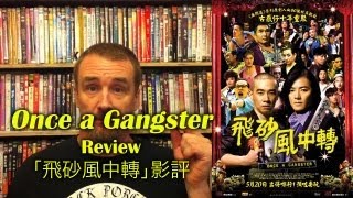 Once a Gangster Movie Review