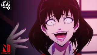 Sakura vs Midari  KAKEGURUI TWIN  Clip  Netflix Anime