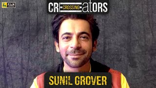 Sunil Grover on Sunflower Tandav  working with Vikas Bahl  Suchin Mehrotra  Film Companion