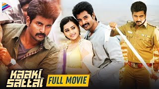 Sivakarthikeyan KAAKI SATTA Telugu Full Movie 4K  Sri Divya  Anirudh  Telugu New Movies 2022