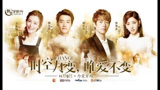 Shuttle Love Millennium MV  Chinese OST Music  Drama Trailer  Janice Man  Puff Kuo  Wei DaXun