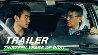 Trailer Chen Xiao and Chen Jianbin Investigate the Case  Thirteen Years of Dust    iQIYI