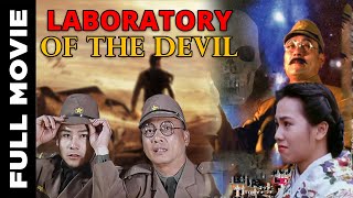 Laboratory of the Devil  Hollywood Action Thriller Movie  Yishou Jiang YuenChing Leung