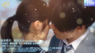 The Blue Skies At Your Feet 2022  Japanese Movie Eng Preview theblueskiesatyourfeetjapanesemovie
