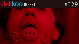 Dekkoo Digest 29 Family You Hate Me  The Kiss on the Cliff  Adam in Fragments  gay movies