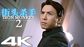 Donnie Yen Iron Monkey 2 1996 in 4K  Final Fight Scene