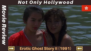 Erotic Ghost Story II 1991  Movie Review  Hong Kong  Who is that man Its Anthony Wong