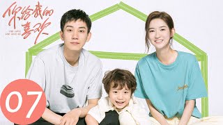 ENG SUB The Love You Give MeEP07 