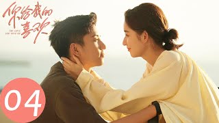 ENG SUB The Love You Give MeEP04 