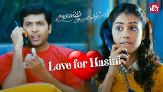 Who refuses to go out with Haasini  11 Yrs of Santhosh Subramaniam  Jayam Ravi  Genelia Sun NXT