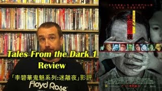 Tales From the Dark 1 Movie Review