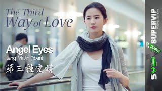 The Third Way of Love OST   Yoari Kang Mi Jin  Angel Eyes