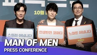 Showbiz Korea Its a Comedy Man of Men Seol Kyunggu  Cho Jinwoongs Interview