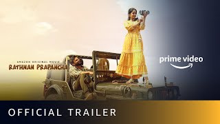 Rathnan Prapancha  Official Trailer Kannada  Amazon Prime Video