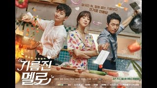 Wok of Love 2018  Korean TV Drama Review