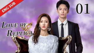 ENG SUB LOVE OF REPLICA  EP01  StarringTsao Yu Ning Yilia Yu