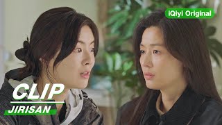 Clip Hyun Jos Sister Meets Yi Gang  Jirisan EP15    iQiyi Original