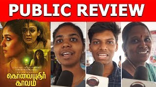 Kolaiyuthir Kaalam Public Review  Nayanthara  Chakri Toleti  Kolaiyuthir Kaalam Review