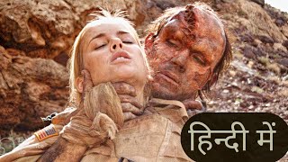 The Hills Have Eyes 2 2007 full movie explained in hindi  Horror slasher movie explained in hindi